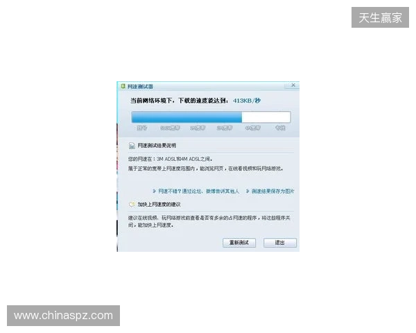 别买亏了!4月最全加速器盘点,这款便宜一半还更强 别买亏了!4月最全加速器盘点,这款便宜一半还更强